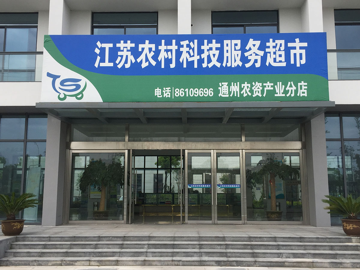 門牌標識